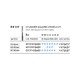 Frese E0137, Cylinder Square Plain Cut, 5pz