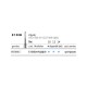 Frese E150B, Pear, 5pz