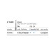 Frese E150C, Pear, 5pz
